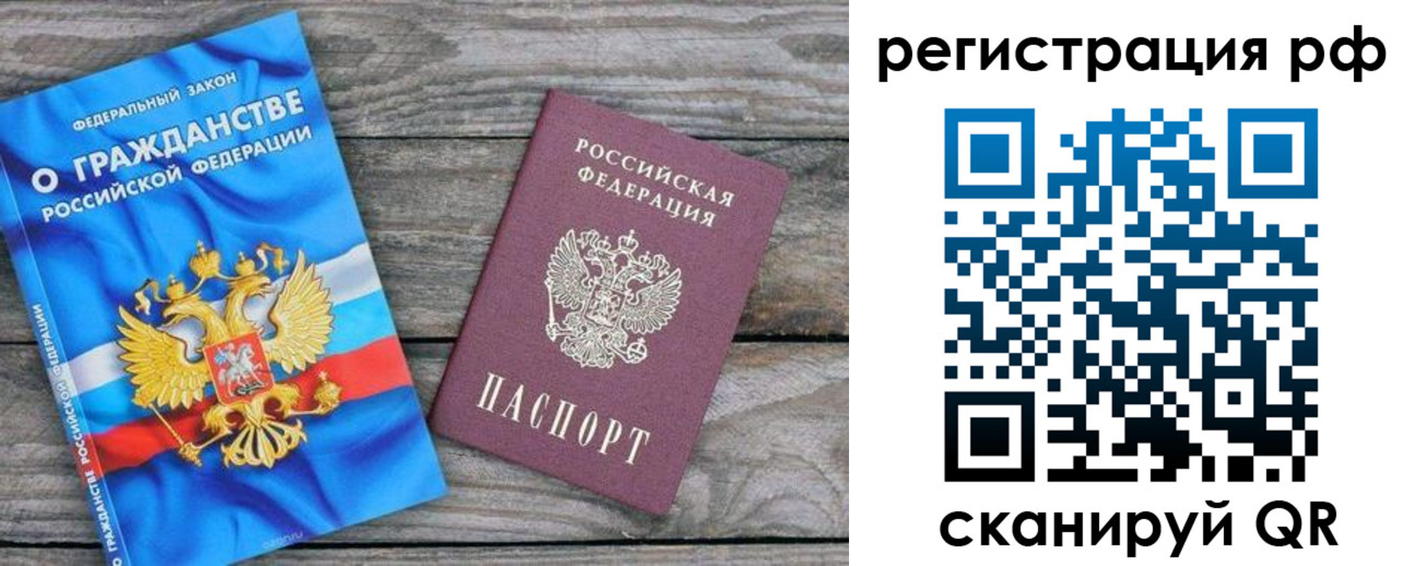 прописка поиск в Называевске